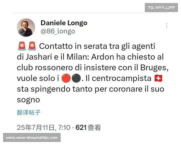 米兰与霍伊伦展开先租后买谈判 同时接触DV9经纪人寻求引援 米兰与霍伊伦展开先租后买谈判 同时接触DV9经纪人寻求引援